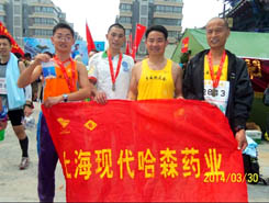 哈森職工在鄭開國際馬拉松比賽中取得優異成績