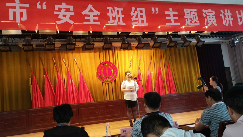 哈森針劑職工黃艷華榮獲商丘市“安全班組”主題演講比賽“三等獎”