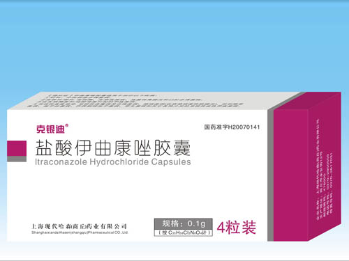 鹽酸伊曲康唑膠囊(4粒裝)