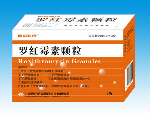 羅紅霉素顆粒（6袋裝）
